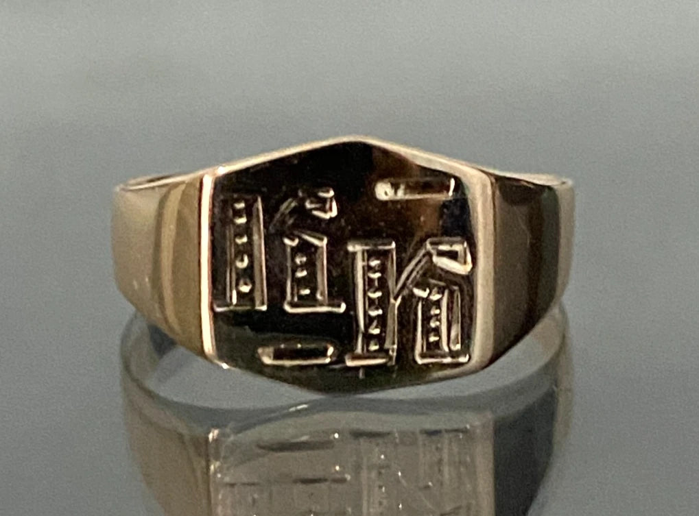 14K Yellow Gold "K" Initial Women's Signet Ring Size K 1/2 - 5 1/2
