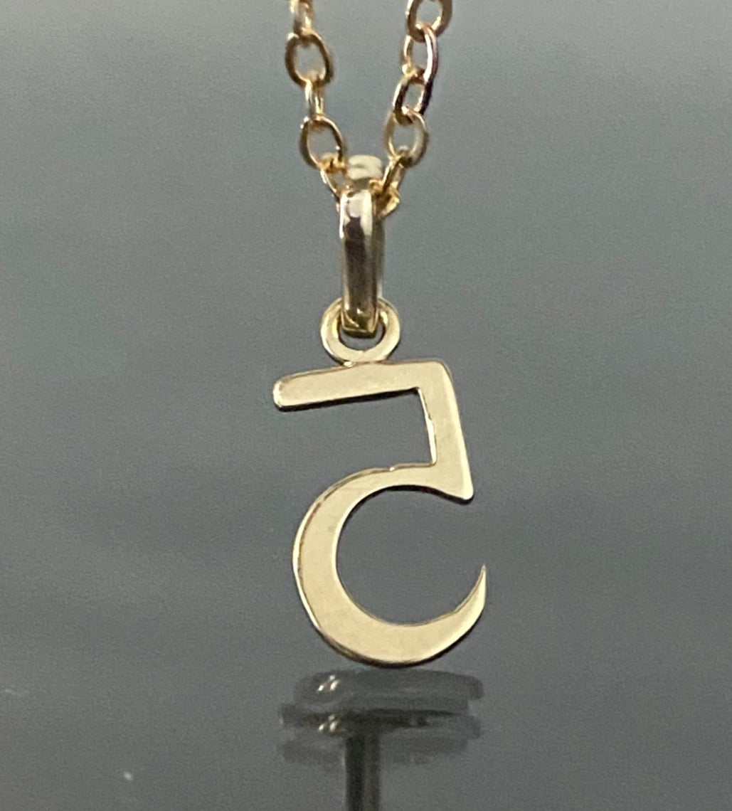 9K Yellow Gold Number 5 Charm / Pendant