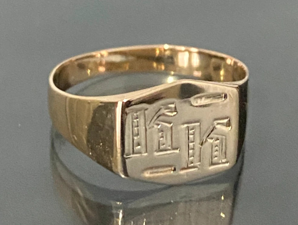 14K Yellow Gold "K" Initial Women's Signet Ring Size K 1/2 - 5 1/2