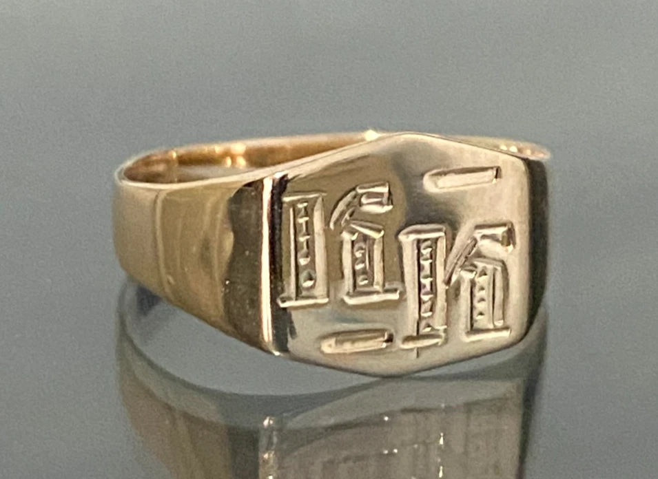 14K Yellow Gold "K" Initial Women's Signet Ring Size K 1/2 - 5 1/2