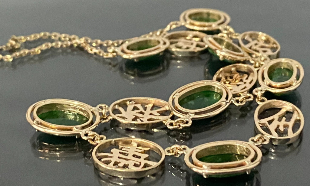 Vintage 14K Yellow Gold and Green Jade Necklace 45cm Long