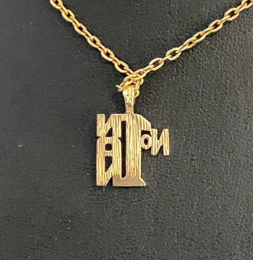 9K Yellow Gold " No 1 NAN " Pendant