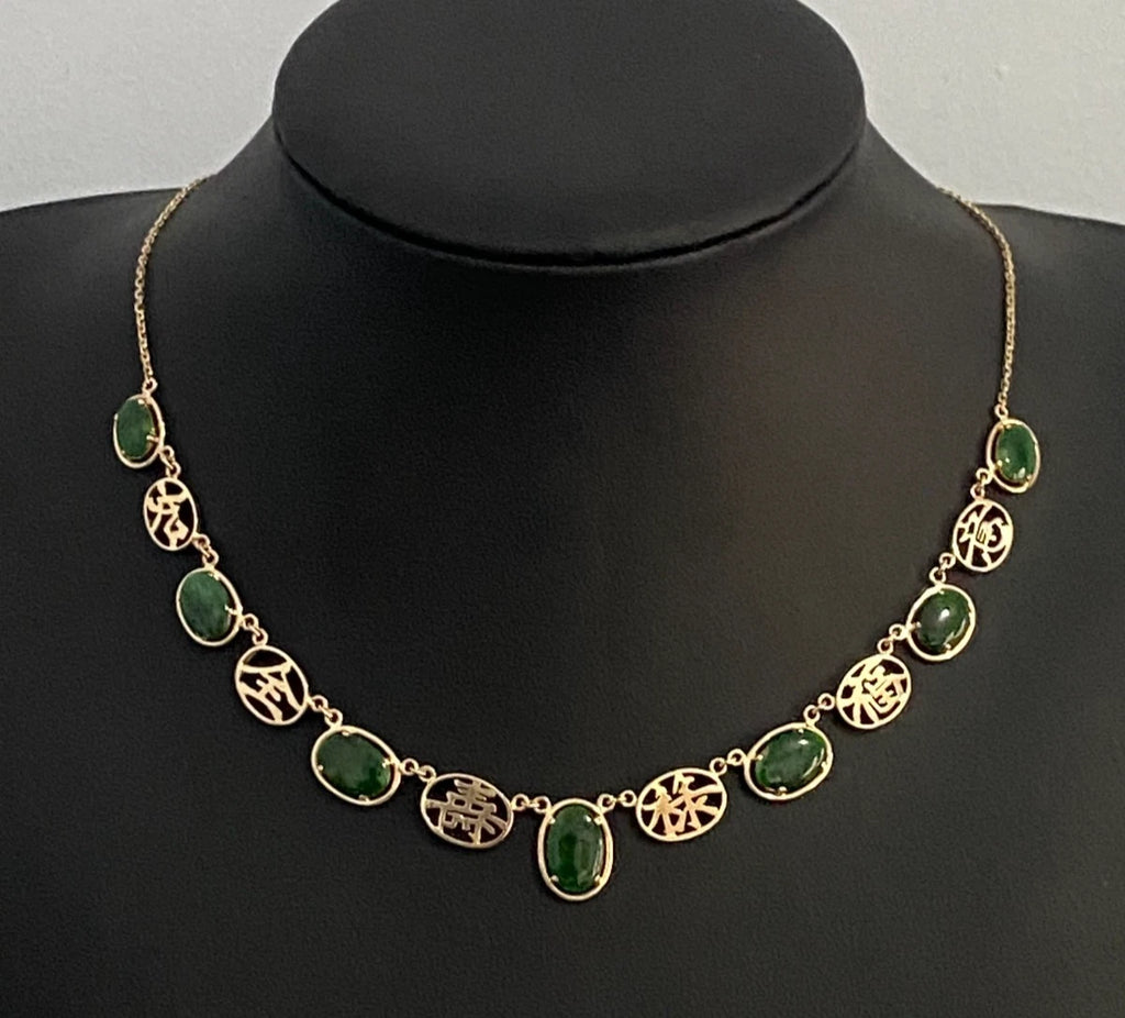 Vintage 14K Yellow Gold and Green Jade Necklace 45cm Long