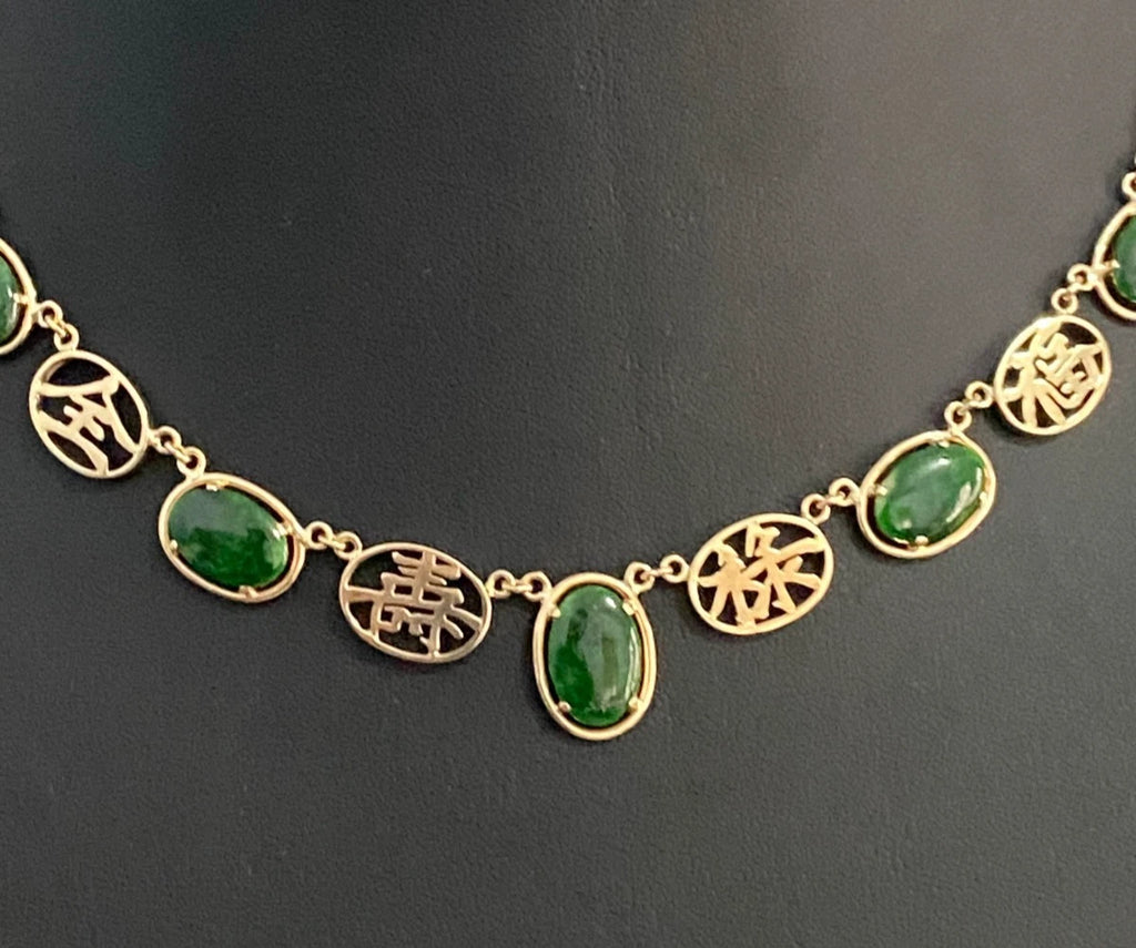 Vintage 14K Yellow Gold and Green Jade Necklace 45cm Long
