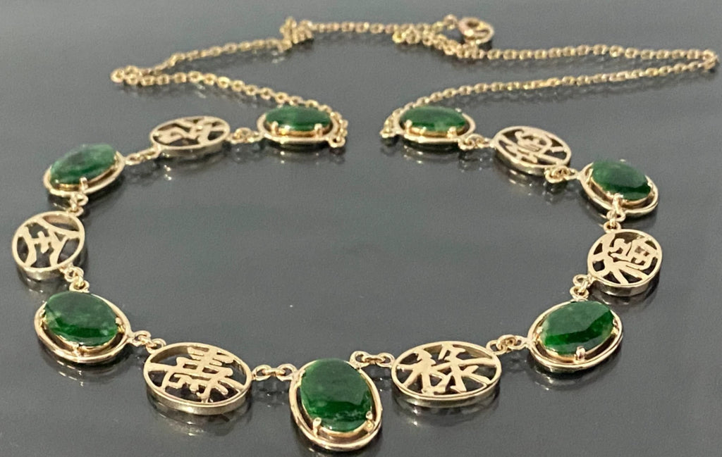Vintage 14K Yellow Gold and Green Jade Necklace 45cm Long